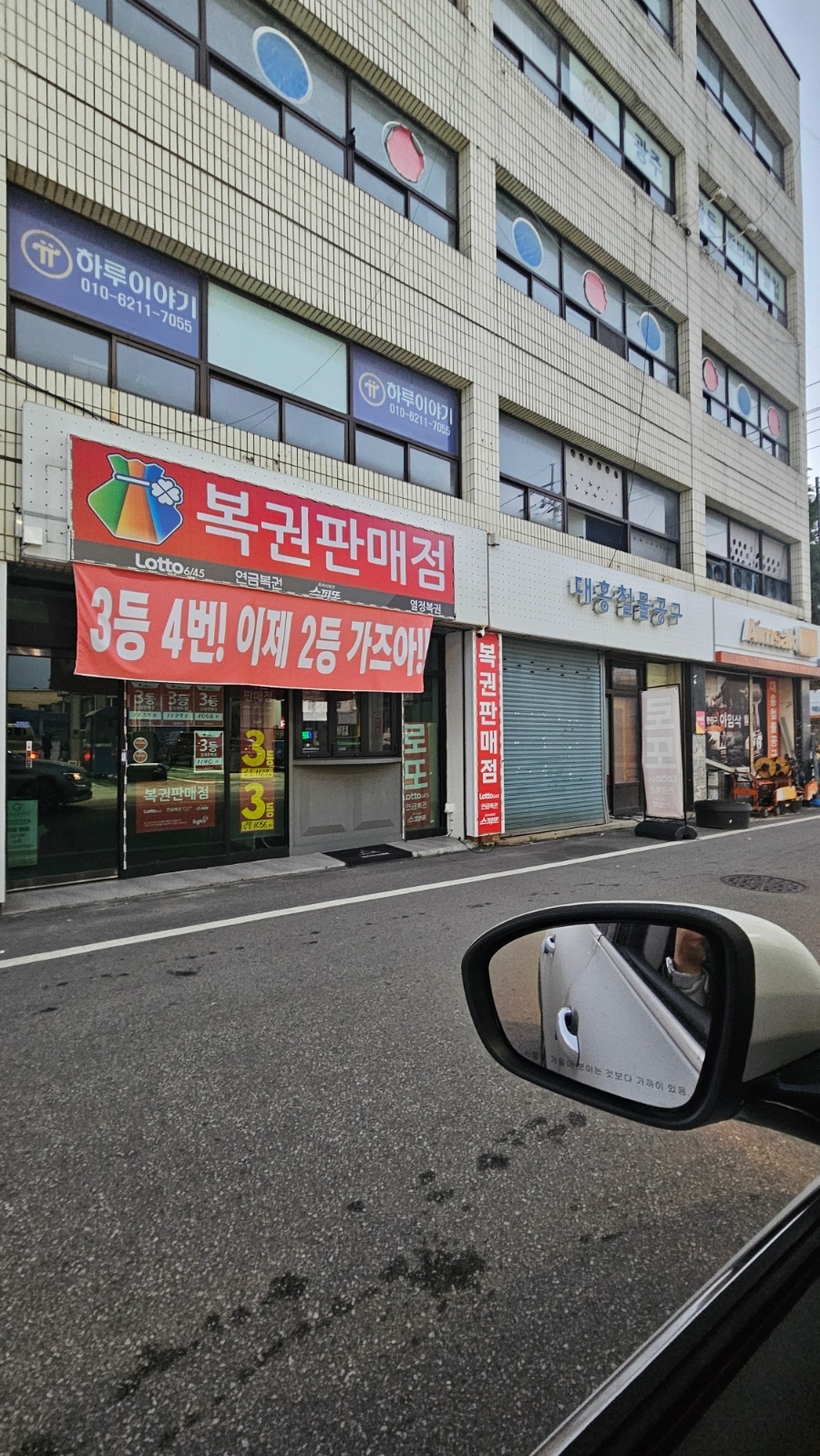 반디가스 이미지