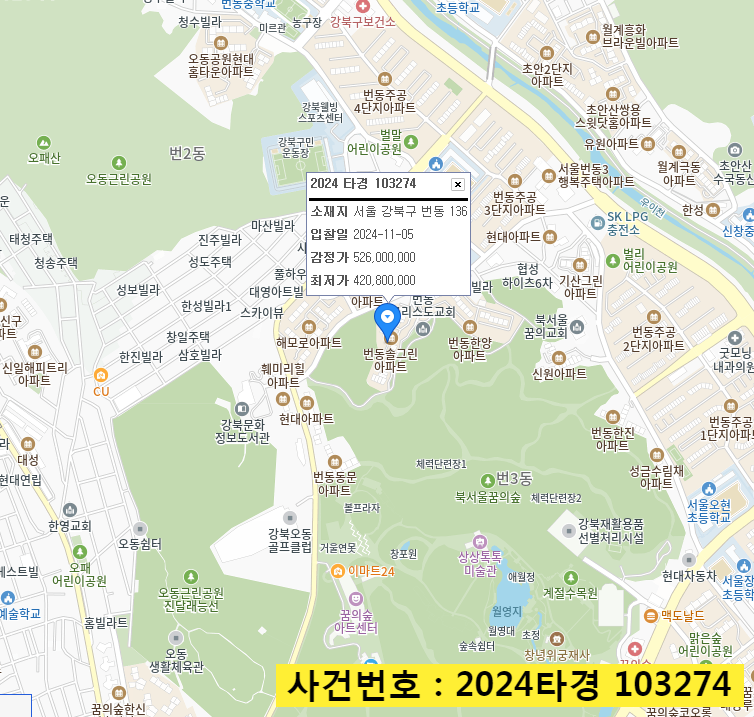 솔그린(주) 이미지