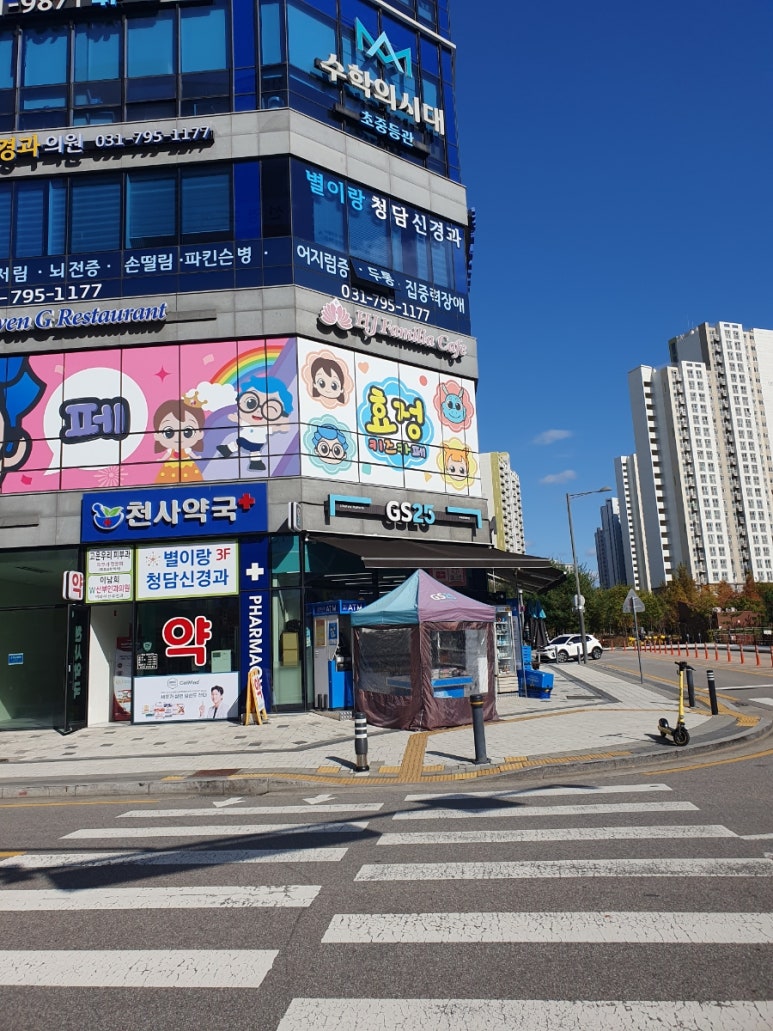 효정패밀리아카페 이미지