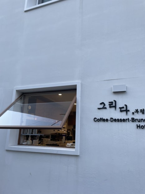 (주)투어그리다 이미지