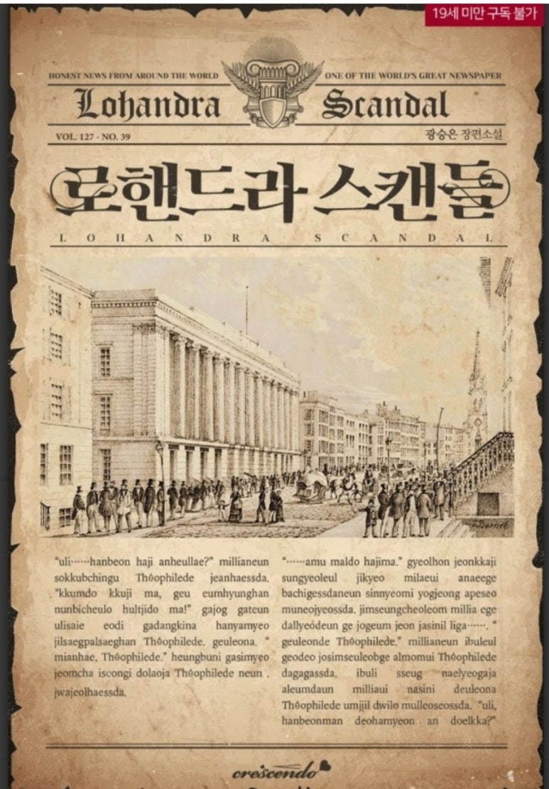 로핸 이미지