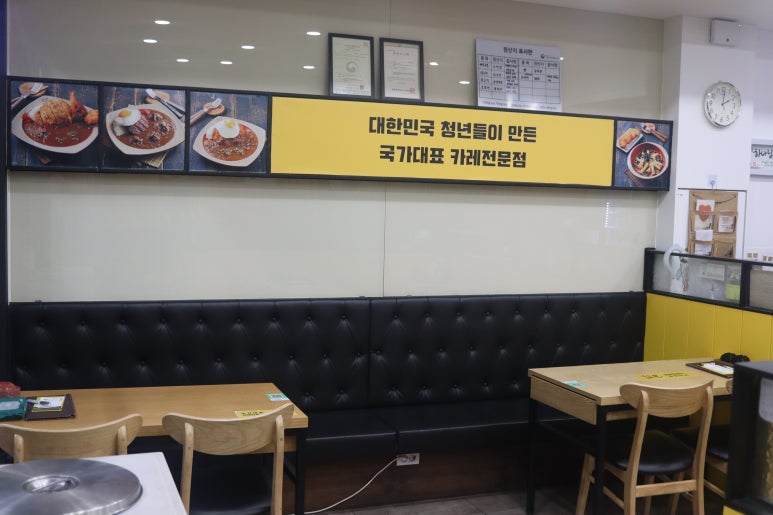 세종스쿨푸드 이미지
