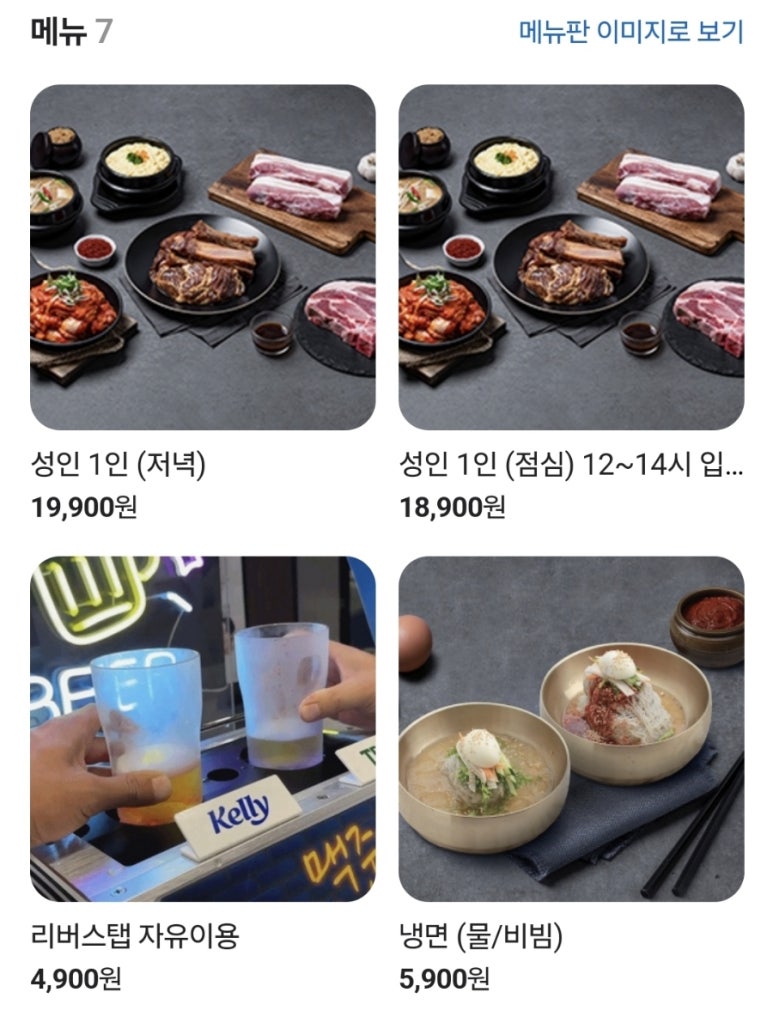 명륜진사갈비창원무동점 이미지