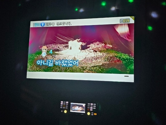 얼큰노래연습장 이미지