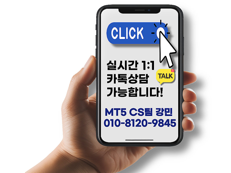 강민교육 이미지