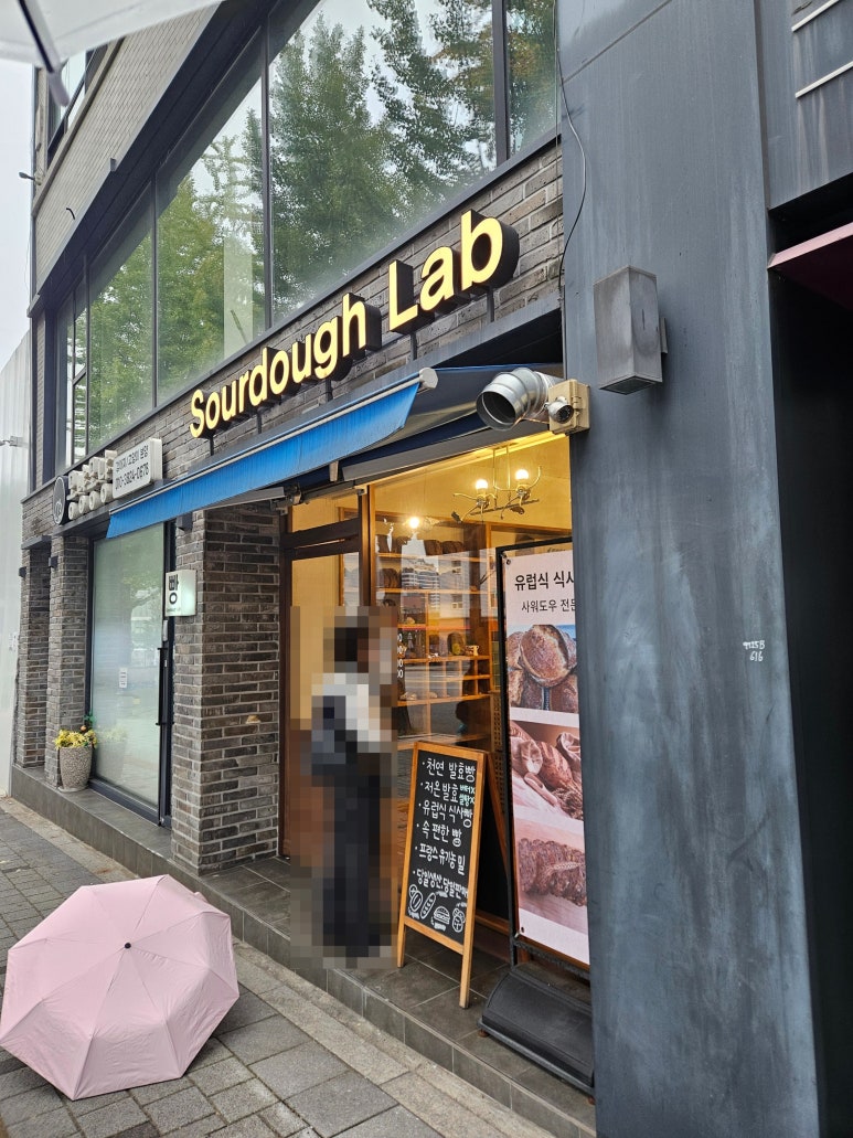 사워도우랩 이미지