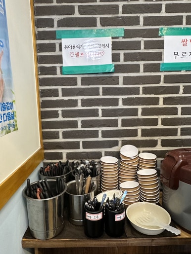 셰셰반점 이미지