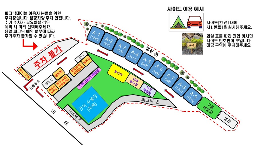 대암팜트리 이미지