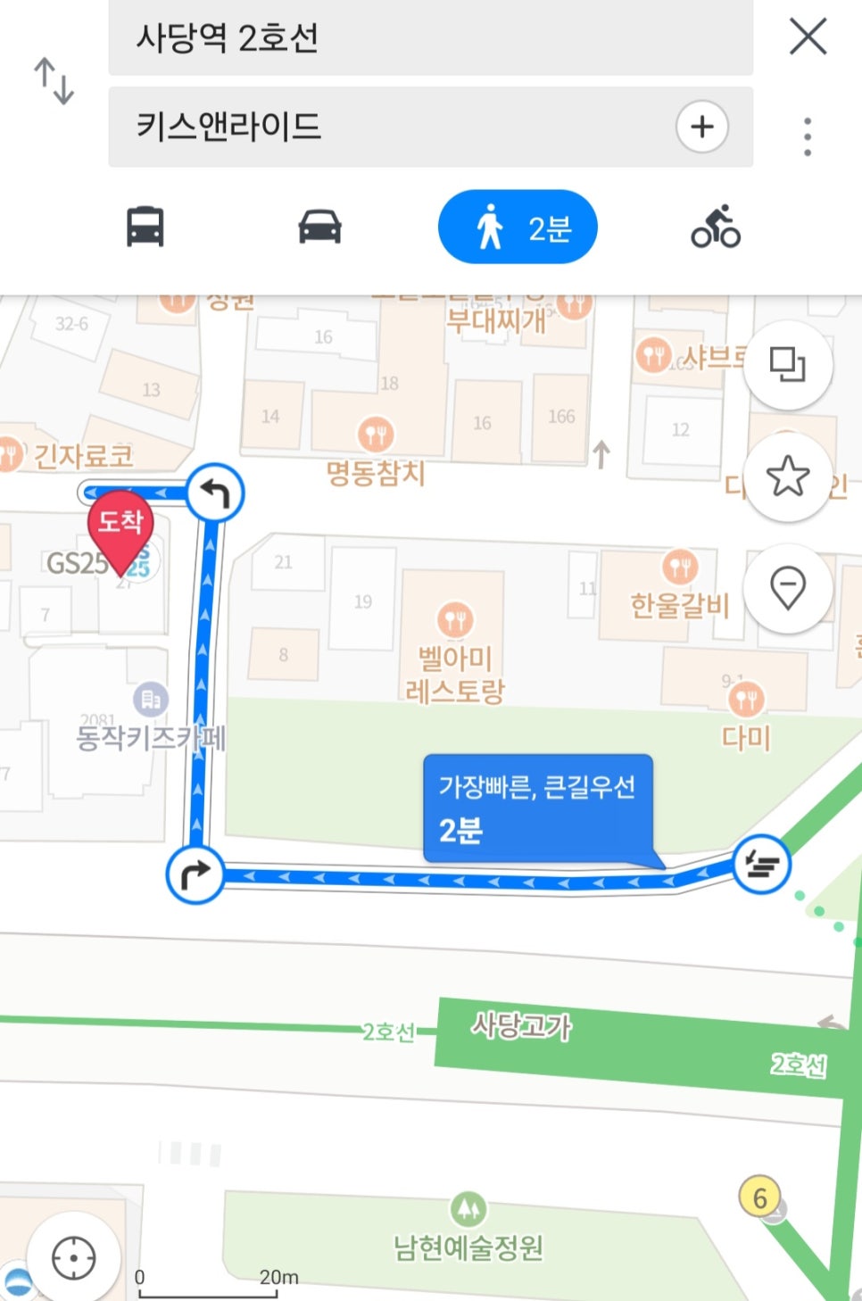 키스앤라이드 이미지