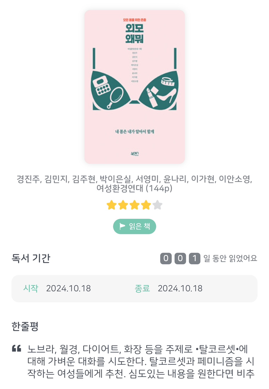 경진주 이미지