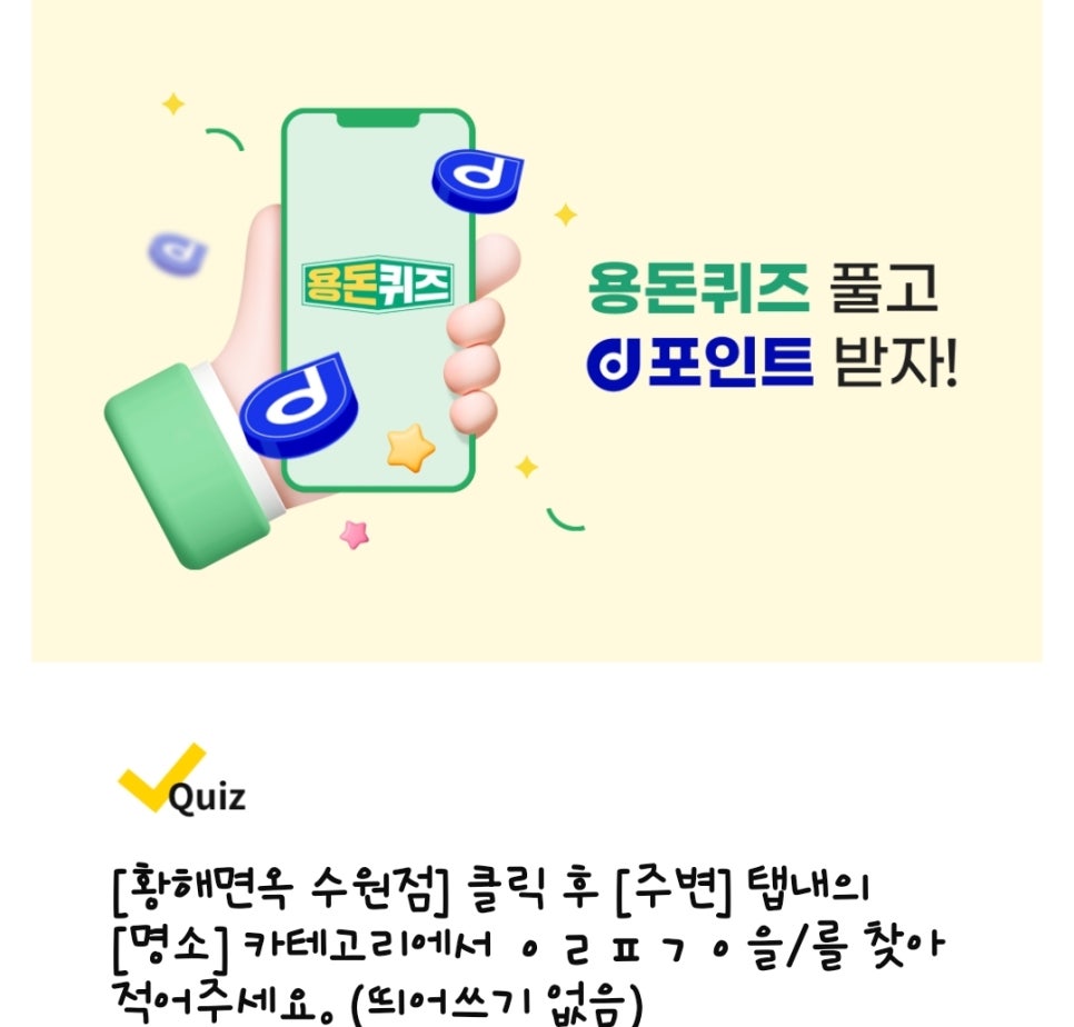참서울치과의원 이미지