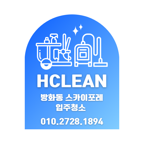 에이치포레 이미지