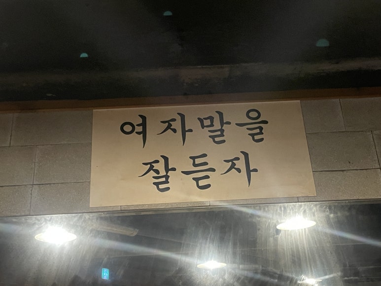 용화깡통상회 이미지