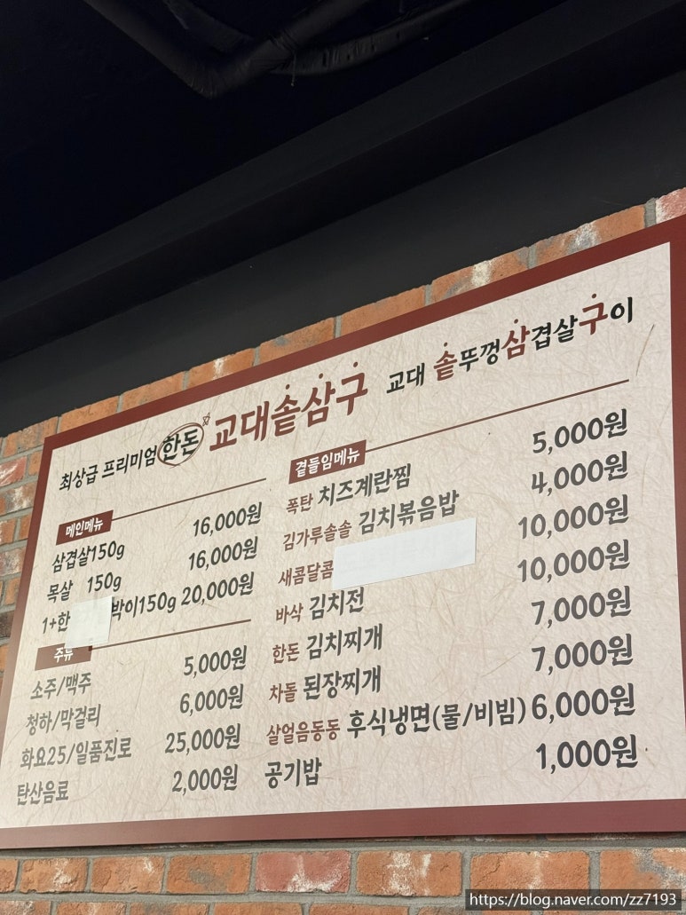 교대솥삼구 이미지