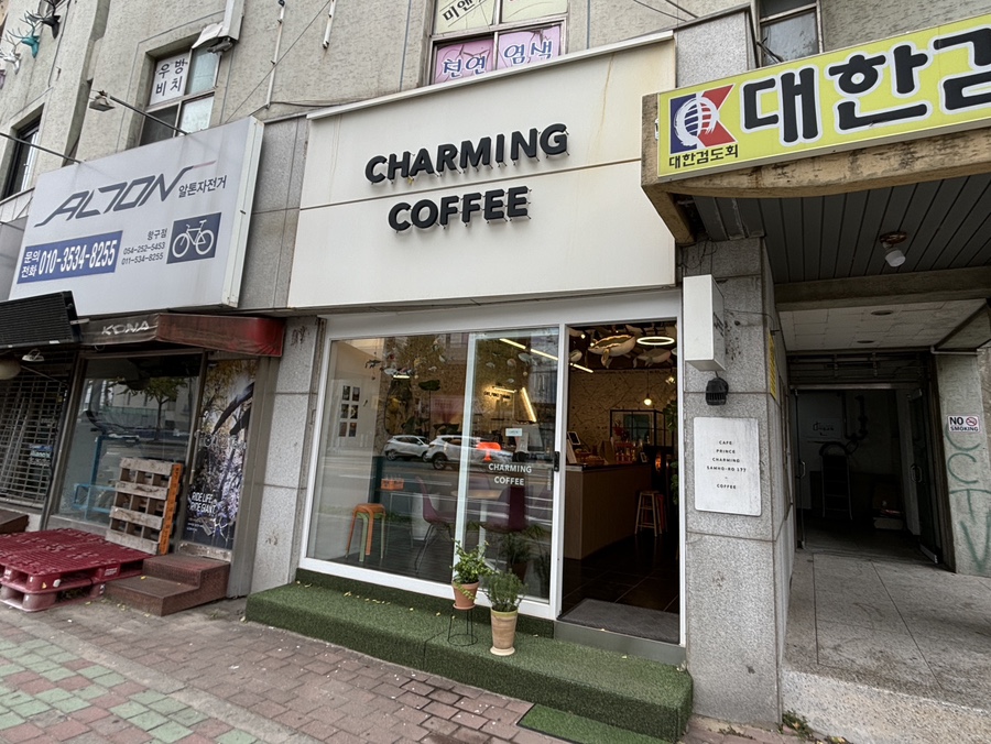 카페프린스챠밍 이미지