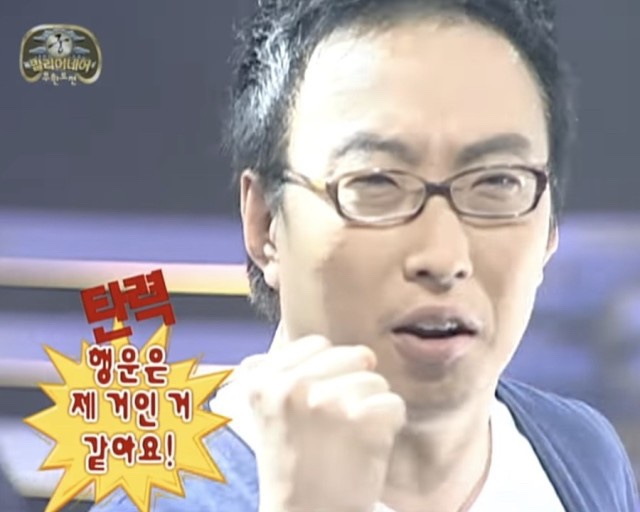장미로또 이미지