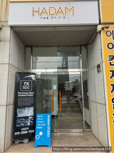 (주)하담 이미지