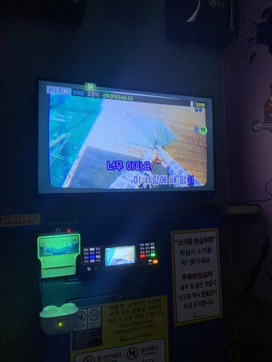 딸기노래연습장 이미지