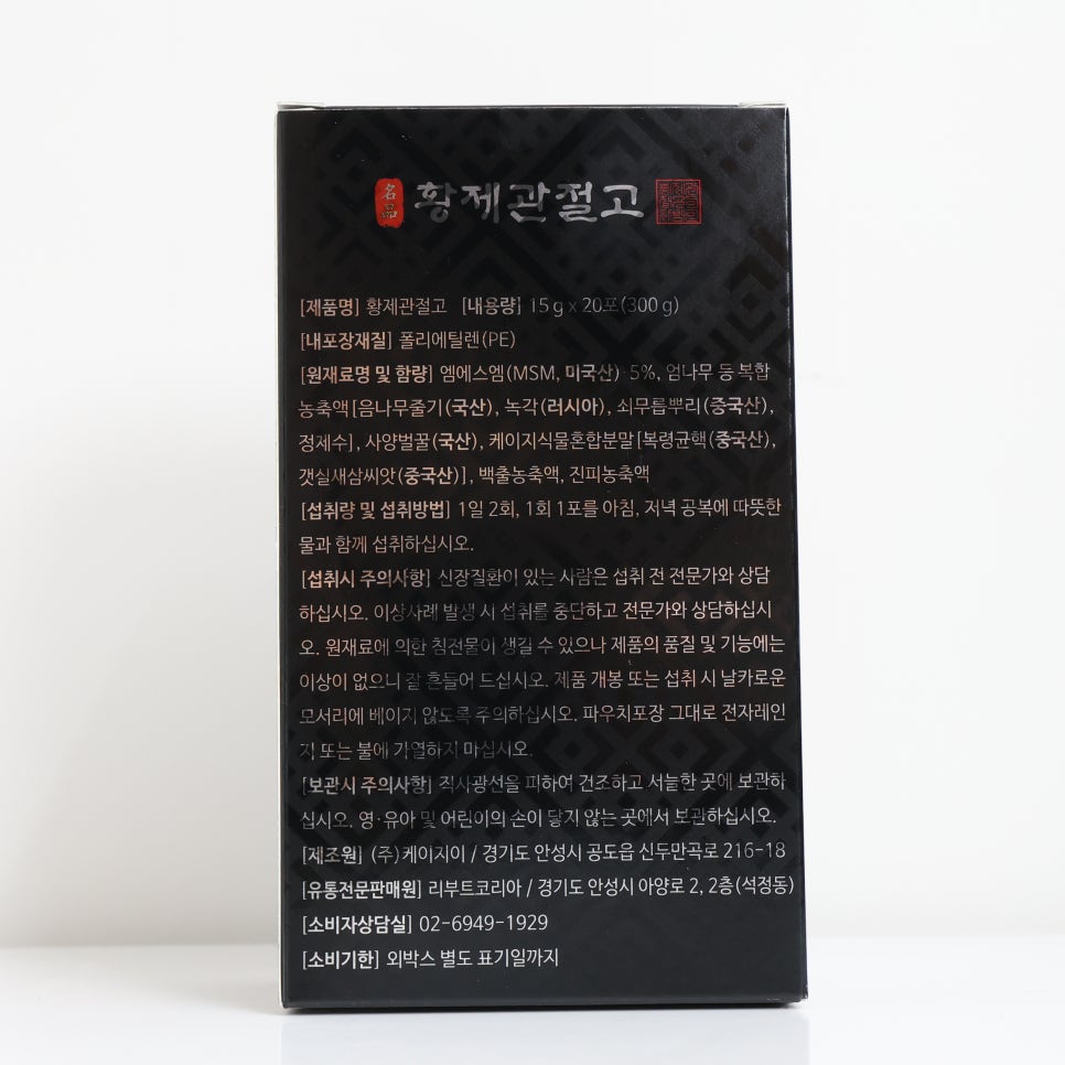 황제관 이미지