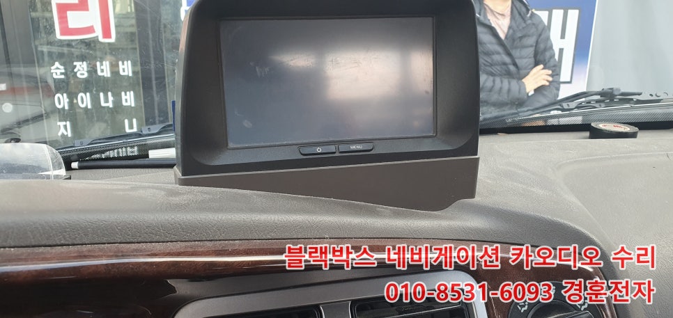 경훈카센타 이미지