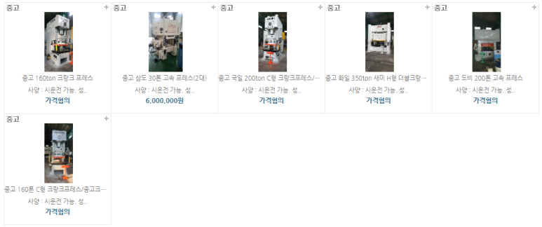 금영식품(주) 이미지