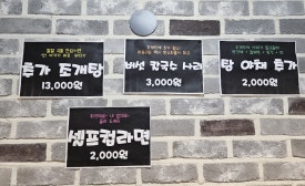 가문의족발 동탄본점 이미지