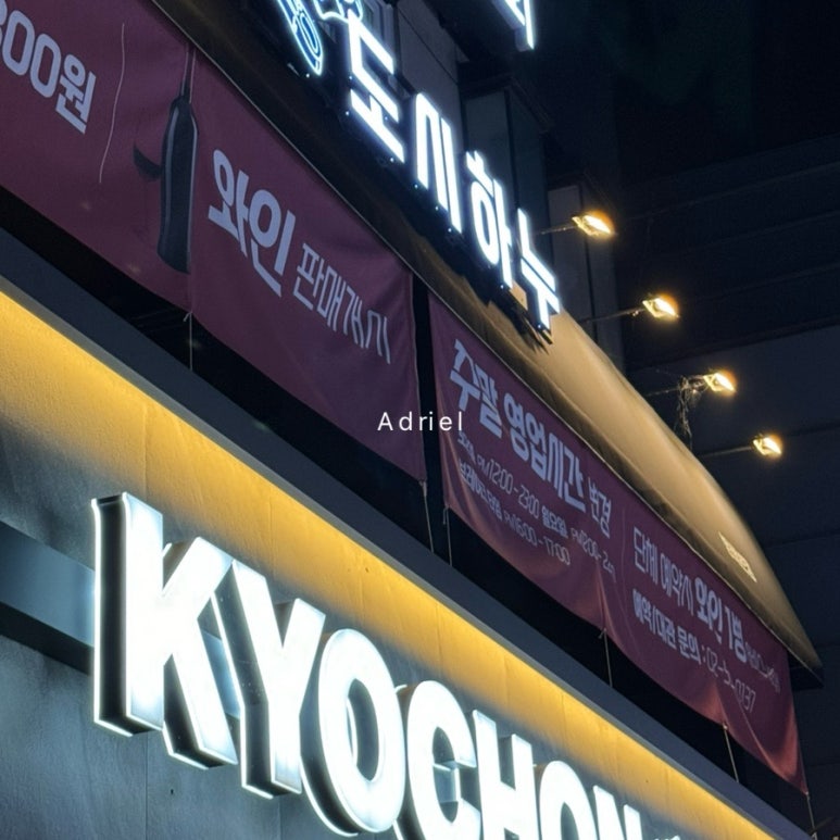 도시하누 이미지