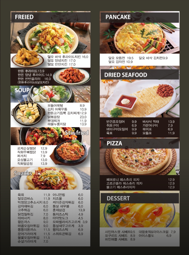 달아오름 이미지