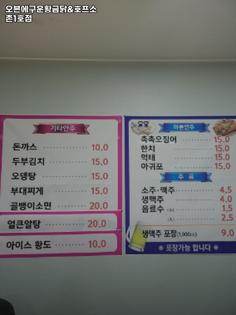 오븐에구운황금닭 이미지