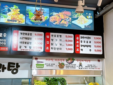 라궁마라탕 이미지