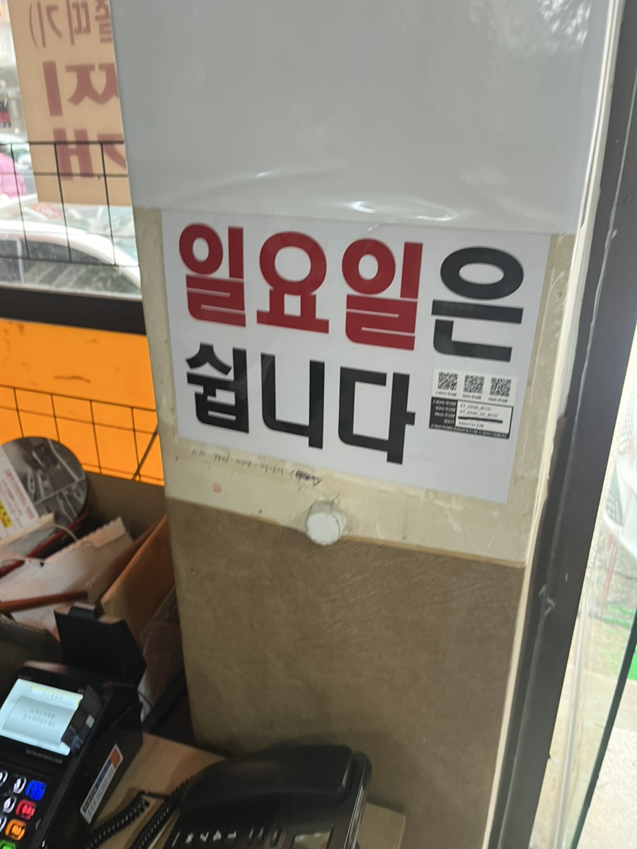 원조촌돼지 이미지