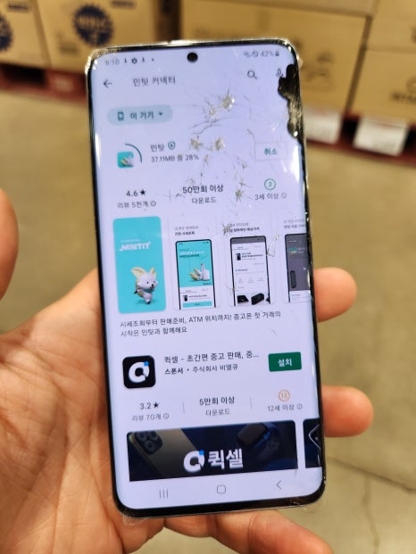 폰메가마트 이미지
