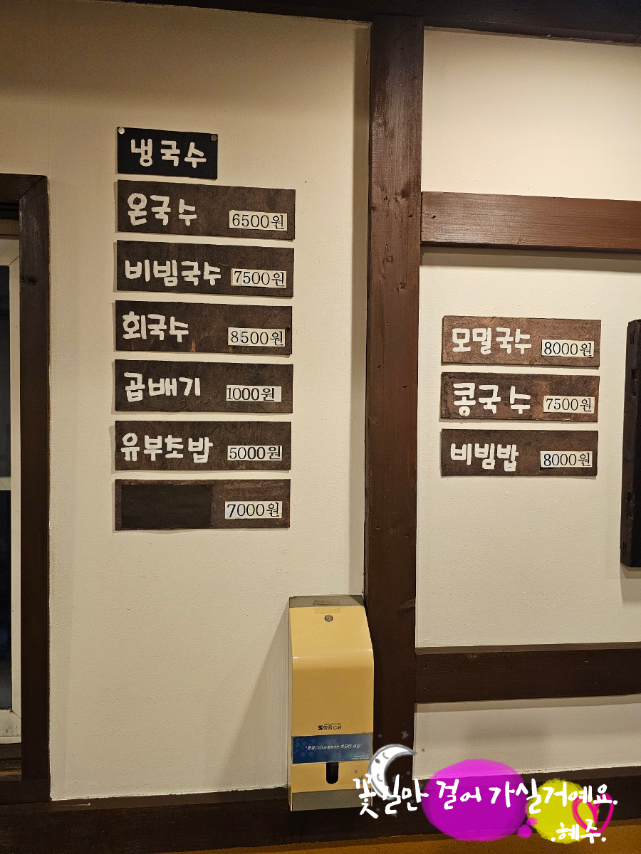 다미국수 이미지