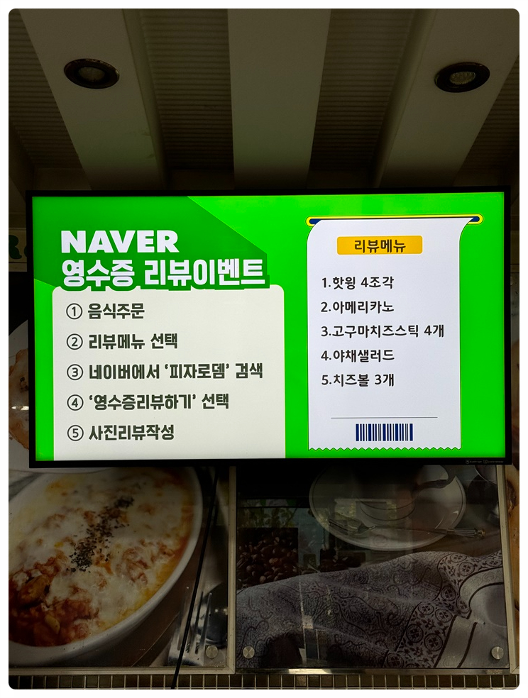 로뎀사랑 이미지