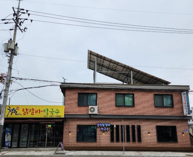 가평하림 이미지