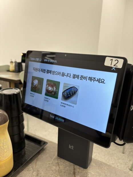 황남밀면서면 이미지