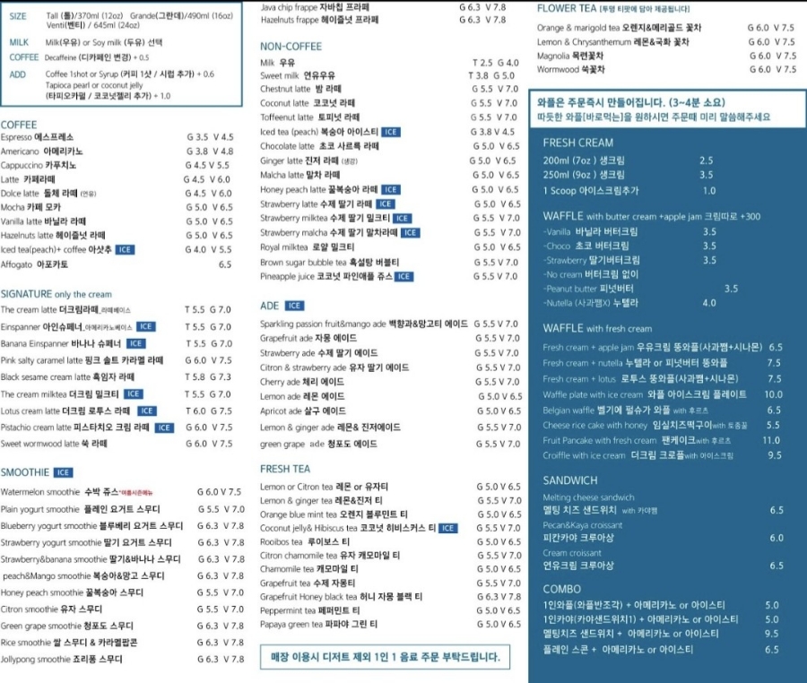 더크림 이미지