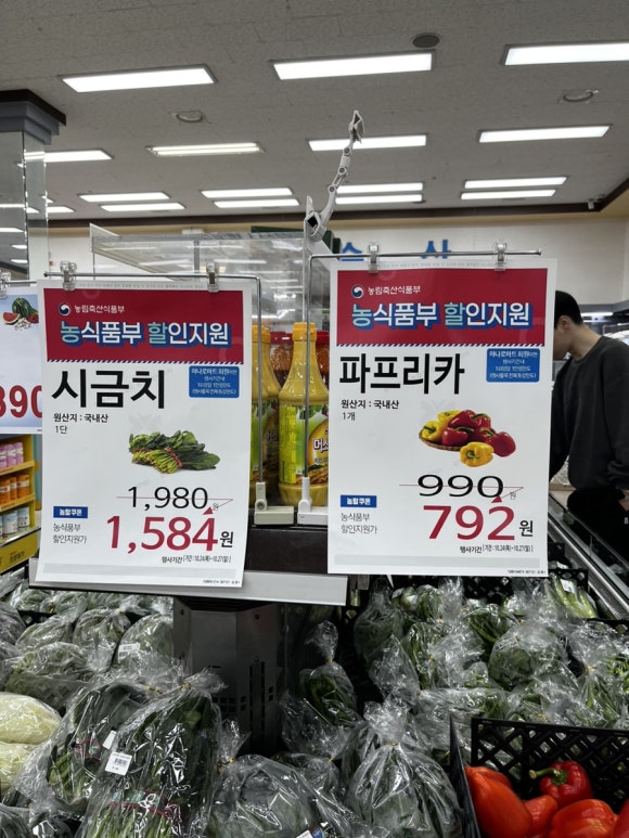 원주농협하나로마트행구점 이미지