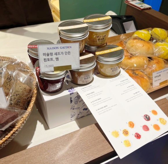 어나더 그로서리 이미지