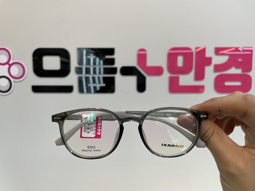 안*경 이미지