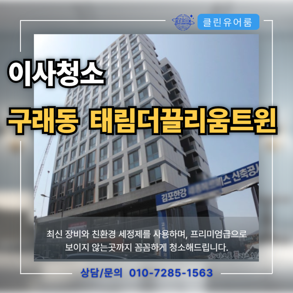 태림홈케어 이미지