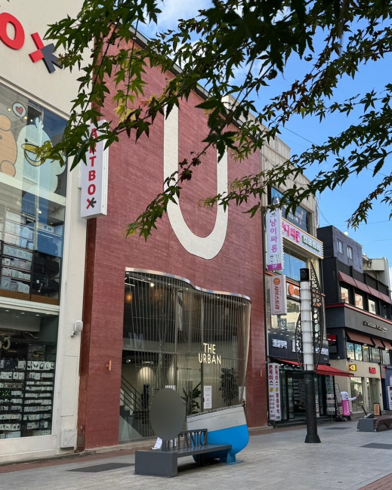 주인더어반 이미지