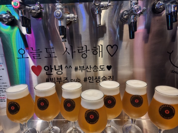 빅부즈 이미지