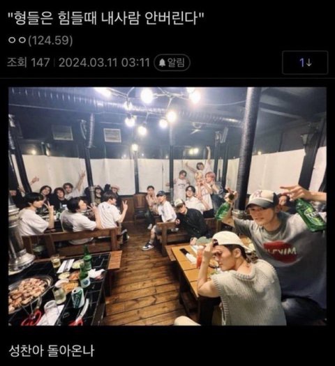 단토리은계점 이미지