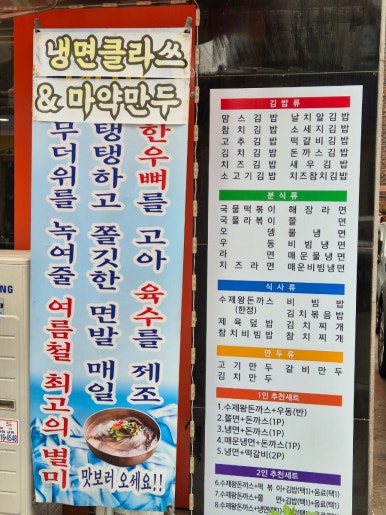 고아분식 이미지
