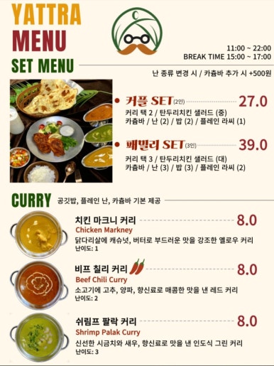 야트라 이미지