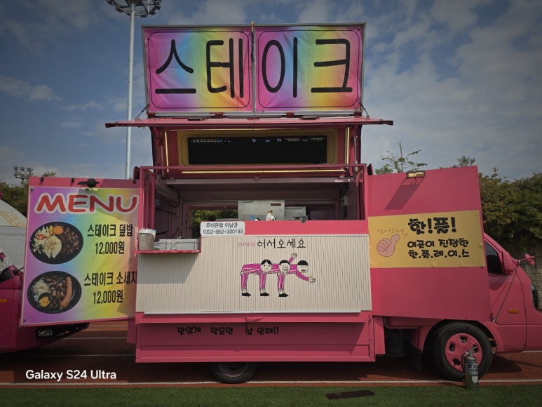 탄탄푸드시스템 이미지