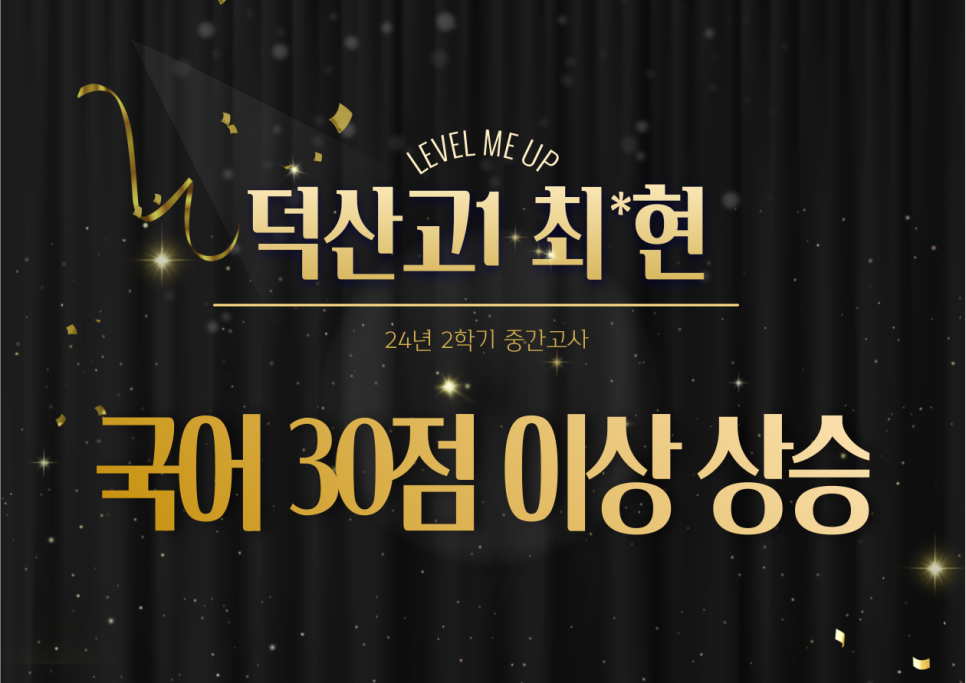 최*현 이미지