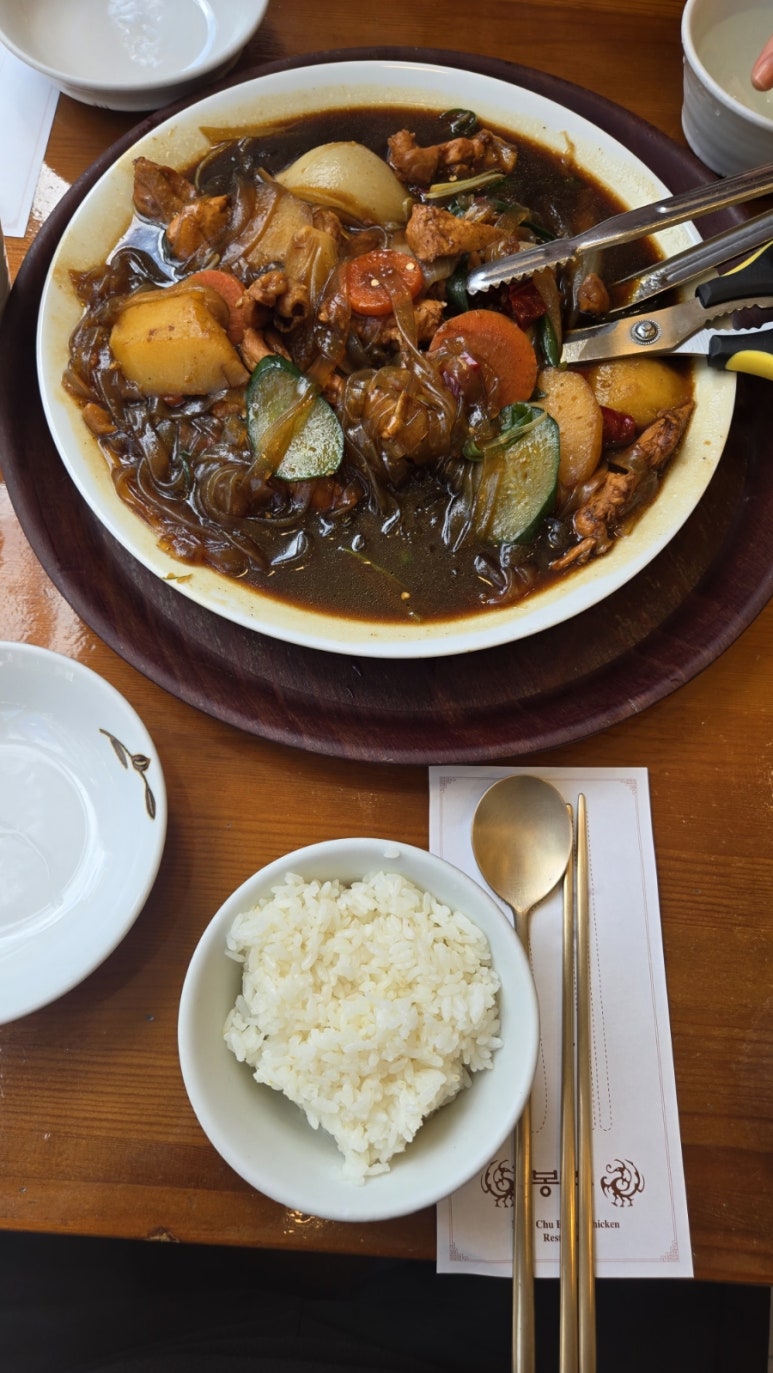 강남찜닭 이미지
