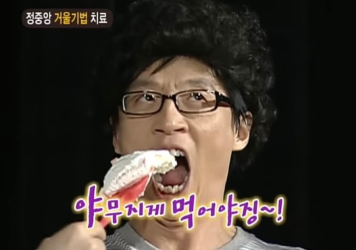 영암식당 이미지